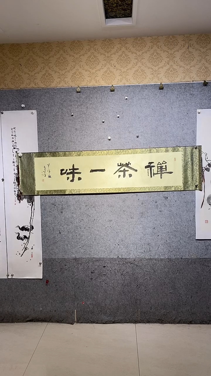 国画张自学水墨国画2