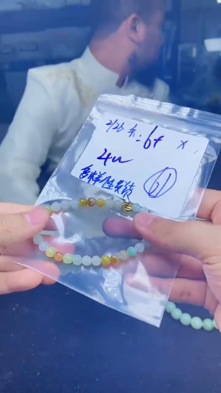 【闪购商品】定制翡翠未镶嵌珠串多样性发货