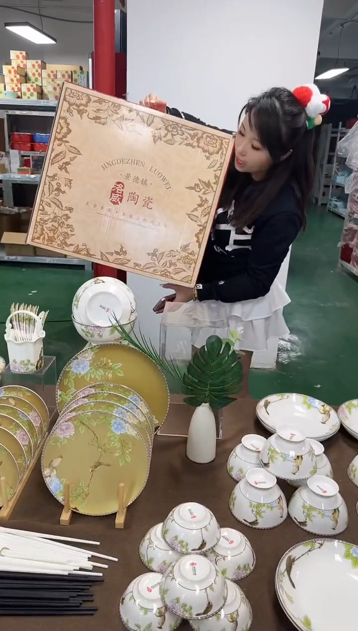 【闪购商品】瓷A182------------