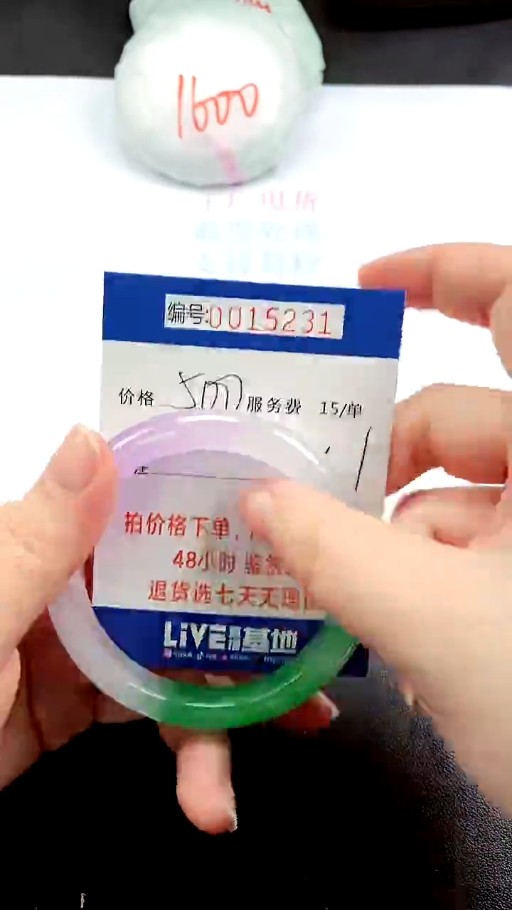 【闪购商品】拍下以实物为准000015231