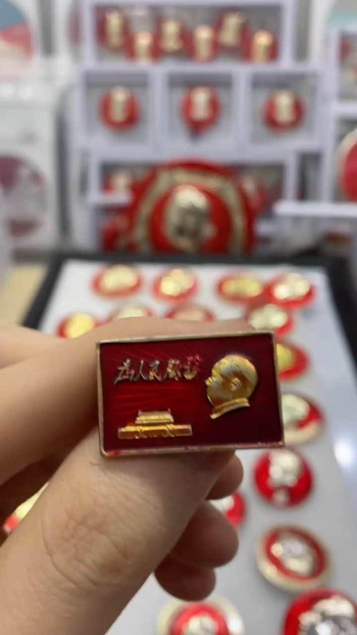 【闪购商品】其他普通金属服务