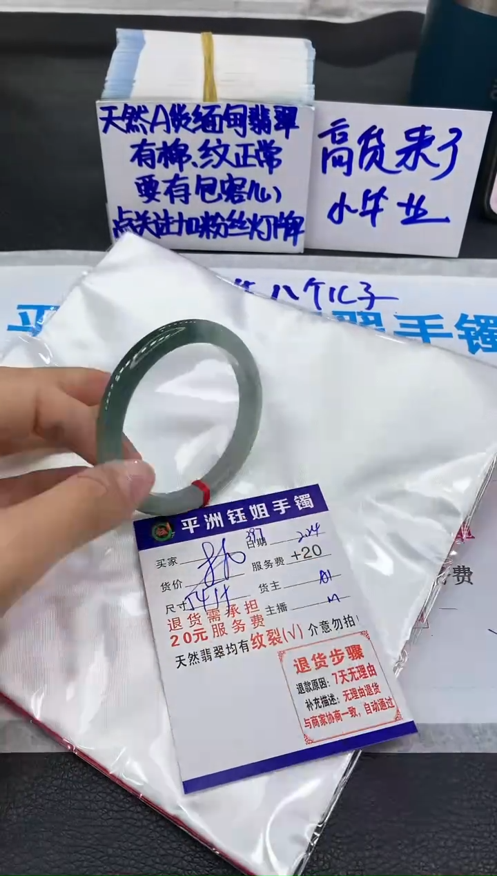 【闪购商品】翡翠手镯未镶嵌111111111