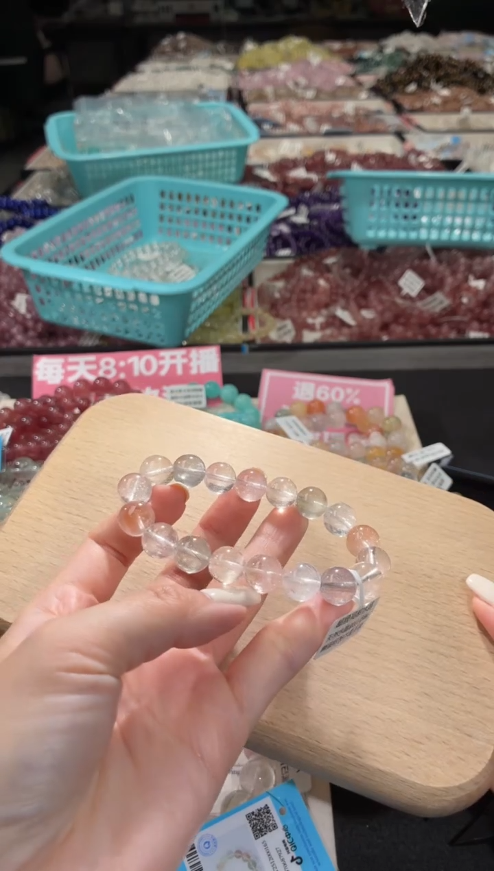 未镶嵌手链水晶262号 多样性发一J  11+