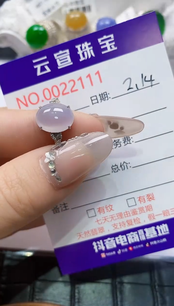 【闪购商品】翡翠戒指银S925镶嵌/2111