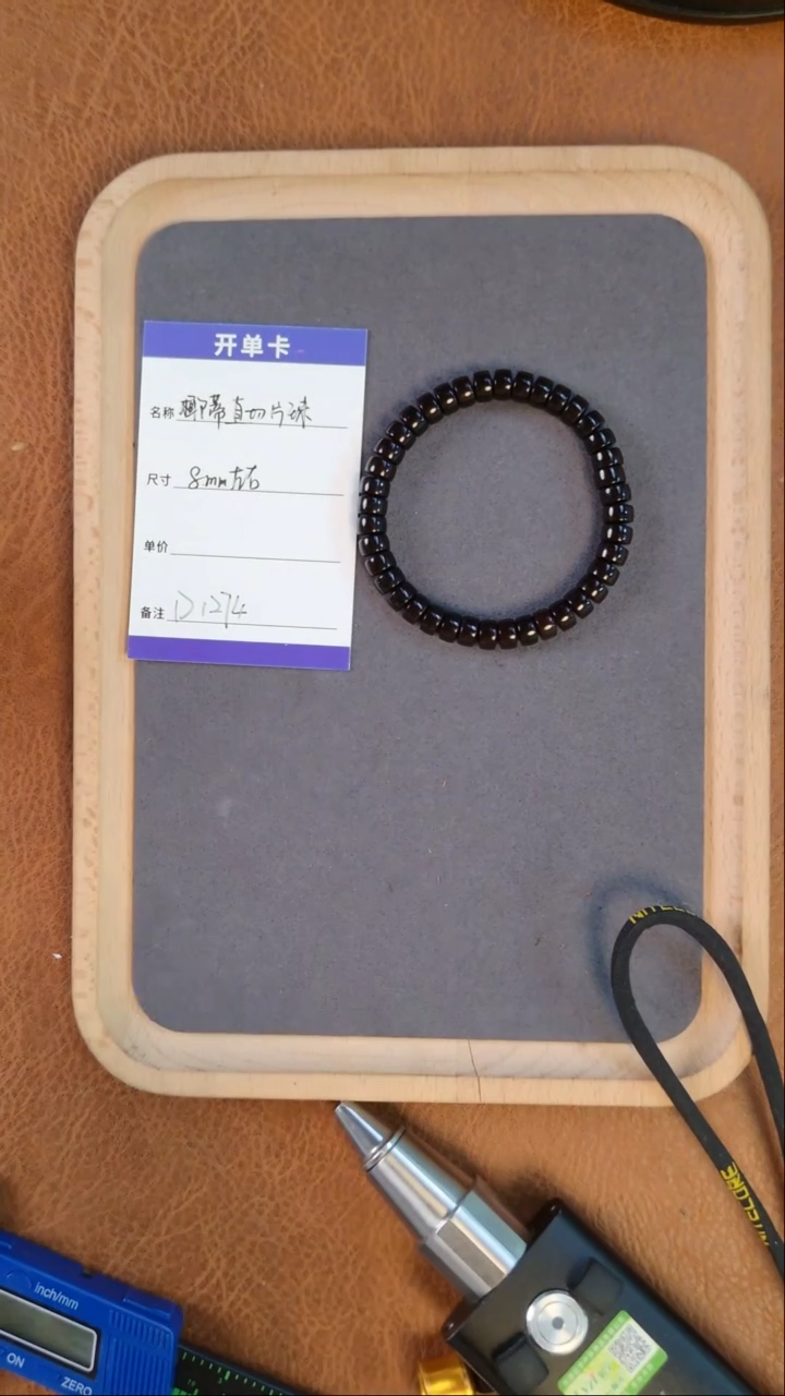 【闪购商品】椰蒂手串d1274椰蒂直切片珠8mm左右