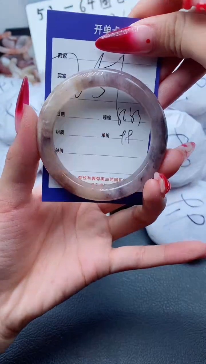 【闪购商品】石英质玉（金丝玉）手镯未镶嵌251-52