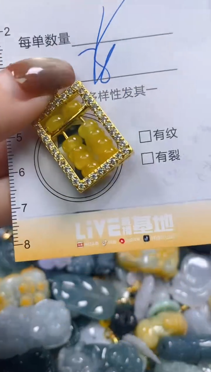 颈饰未镶嵌翡翠闪购0290171