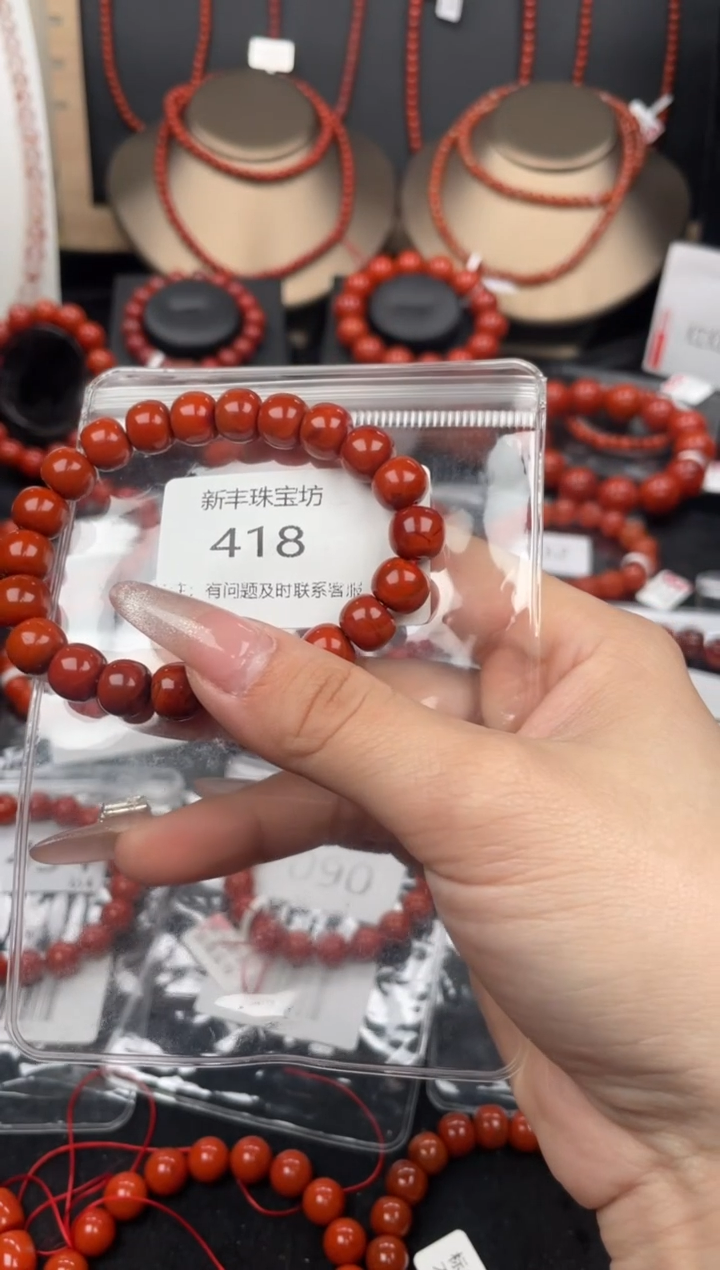 【闪购商品】南红玛瑙手串未镶嵌418-9mm+