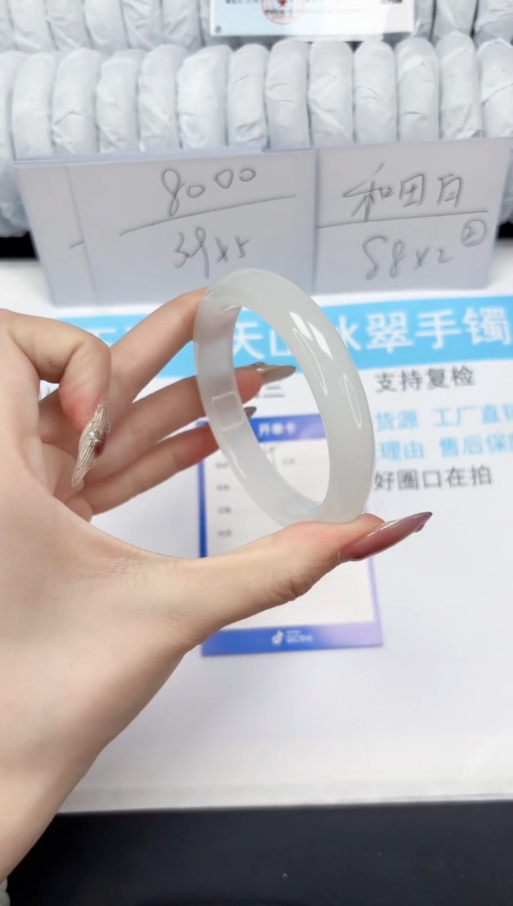 【闪购商品】石英质玉手镯未镶嵌175-60.3