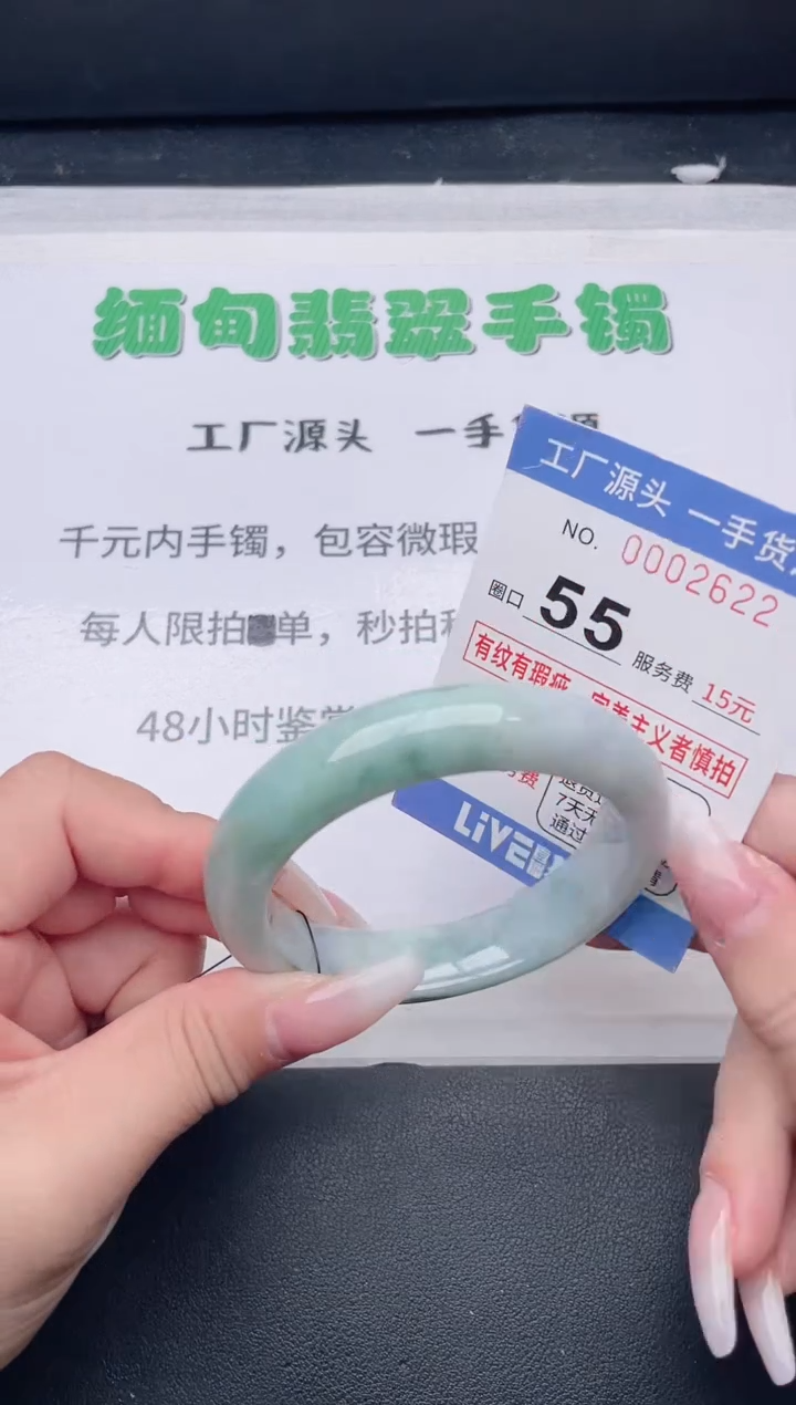 未镶嵌手镯翡翠翡翠手镯未镶嵌