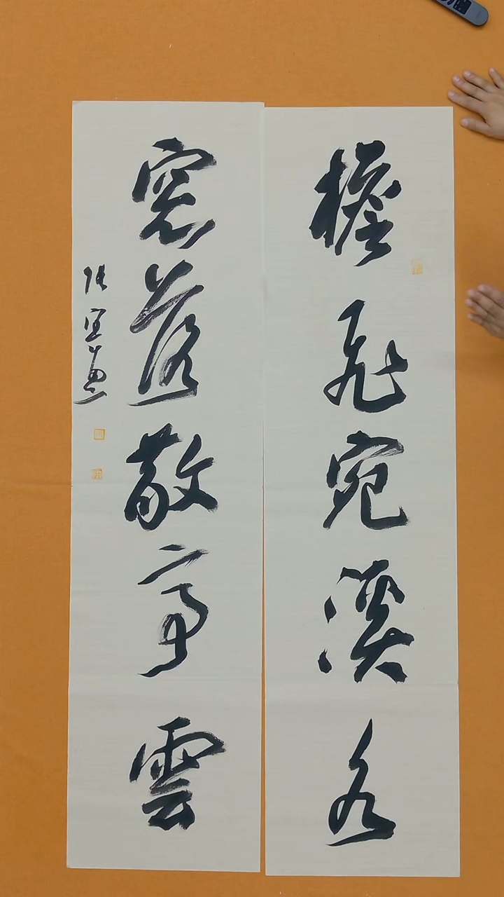 书法张实惠 辽宁  十三届届展   兰亭  68*34