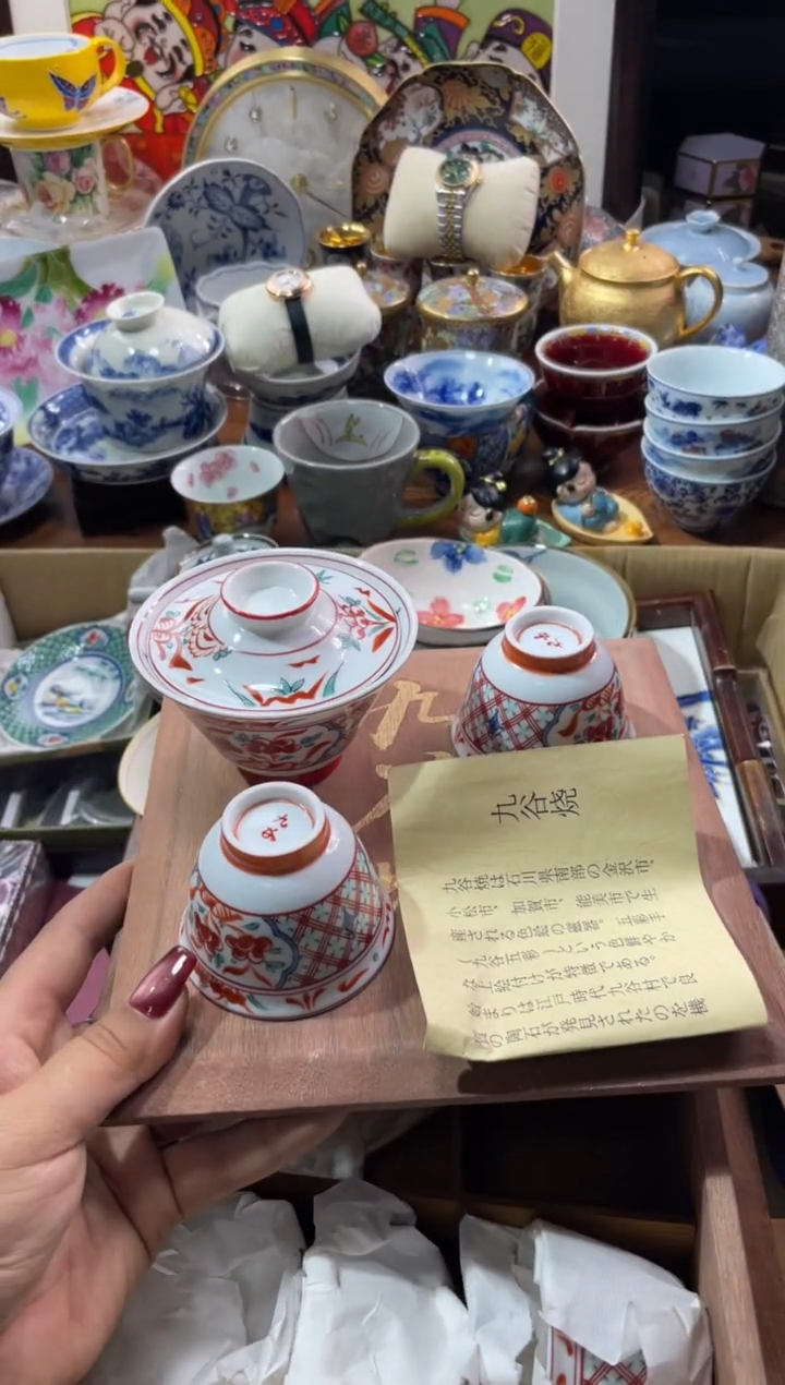 【闪购商品】瓷片瓷片满20米包邮一单一付