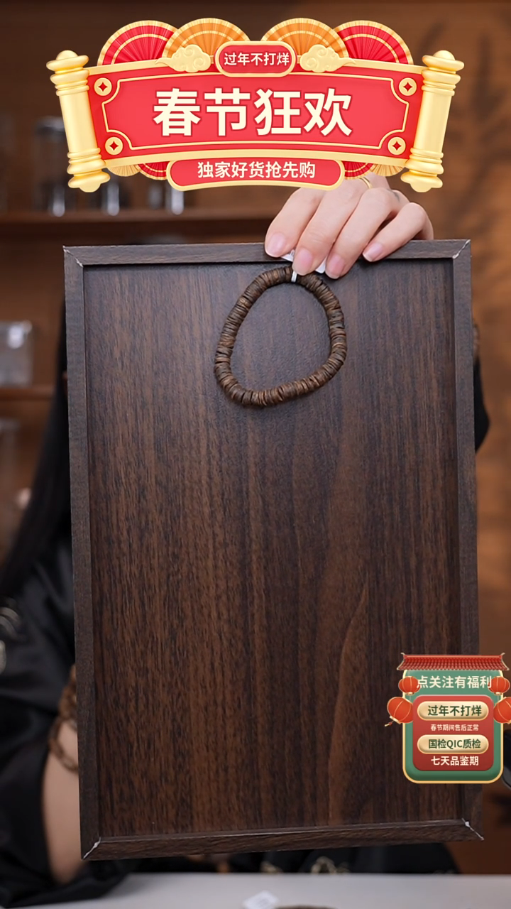 【闪购商品】沉香手串海南白棋沉水药片7mm多样性发一