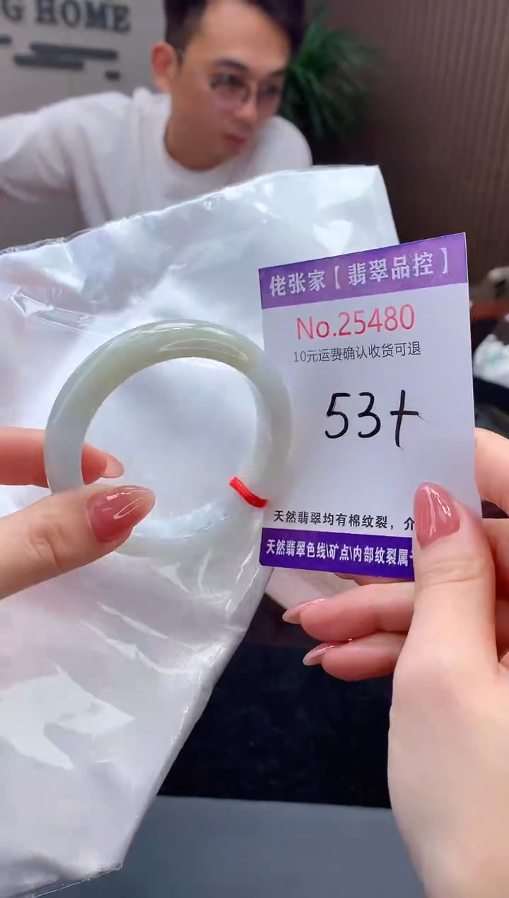 【闪购商品】翡翠手镯未镶嵌天然缅甸A货翡翠