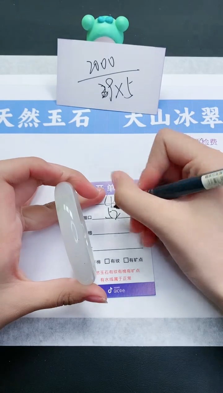 【闪购商品】石英质玉手镯未镶嵌T42-52+