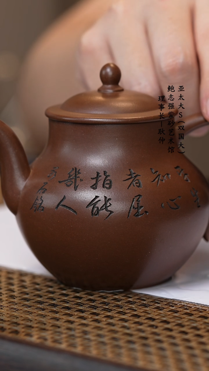 【闪购商品】紫砂茶壶刘微 底槽清 素影
