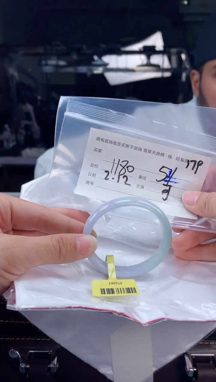 【闪购商品】定制翡翠手镯未镶嵌毛货手镯需精细抛光/54