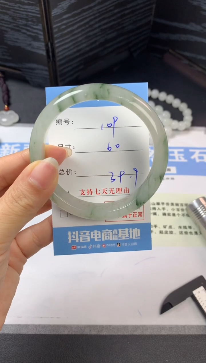 未镶嵌手镯石英质玉b109