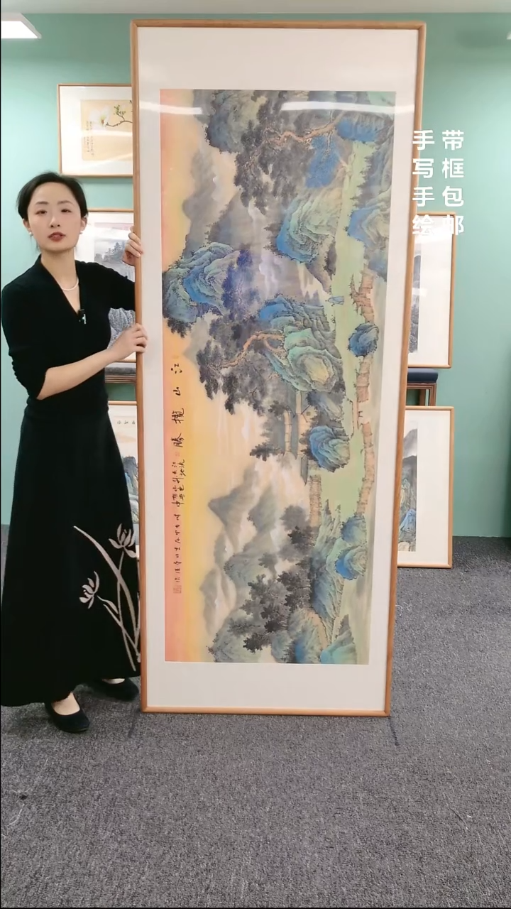 【闪购商品】国画江山揽胜 210*80 曹勇强