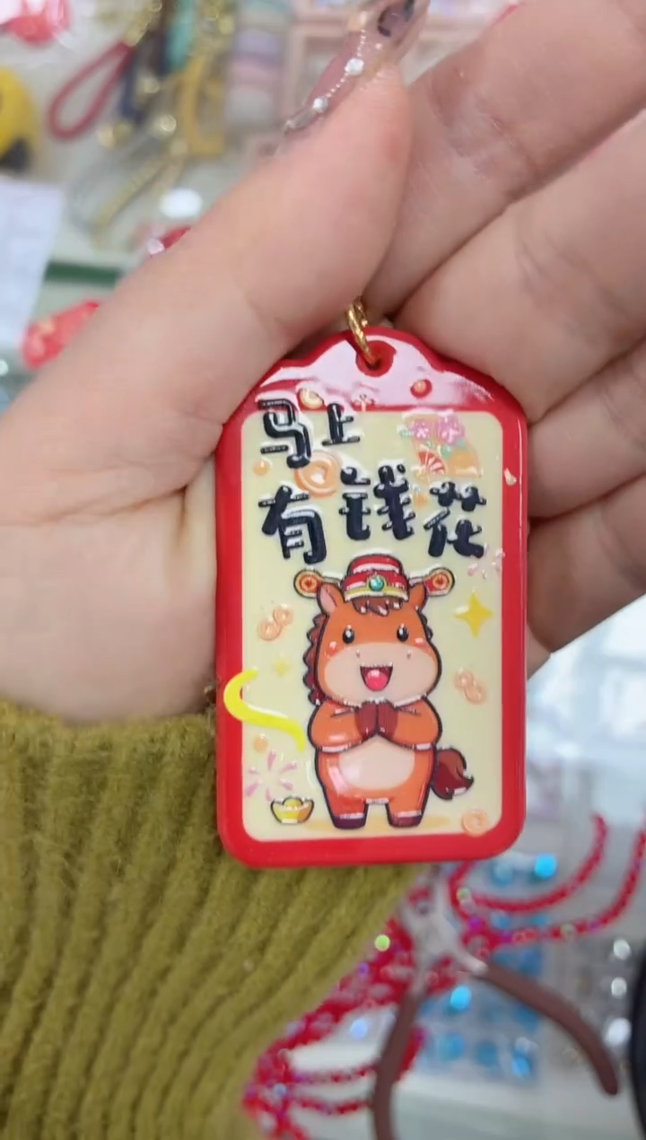 玻璃A01牌牌马上有钱1个