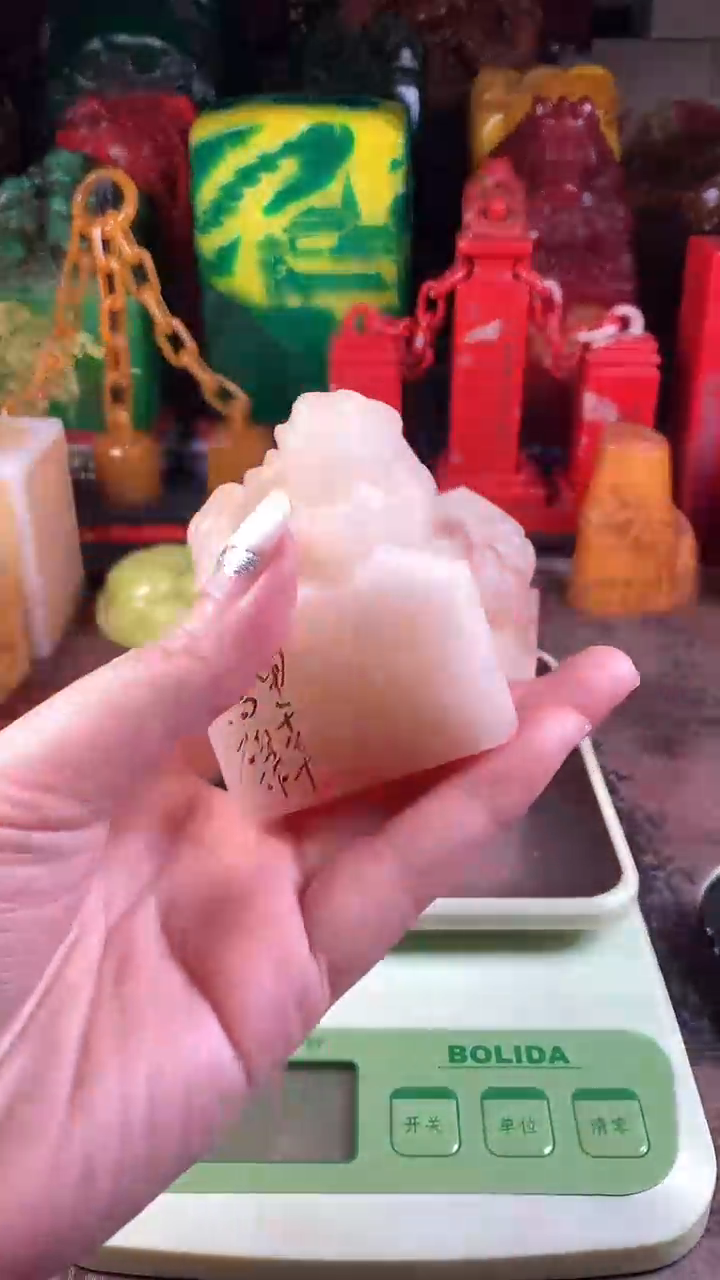 【闪购商品】寿山石印石53寿山石