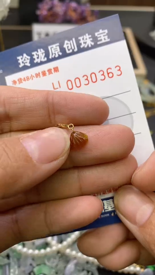 翡翠18K金镶嵌颈饰翡翠净货30363