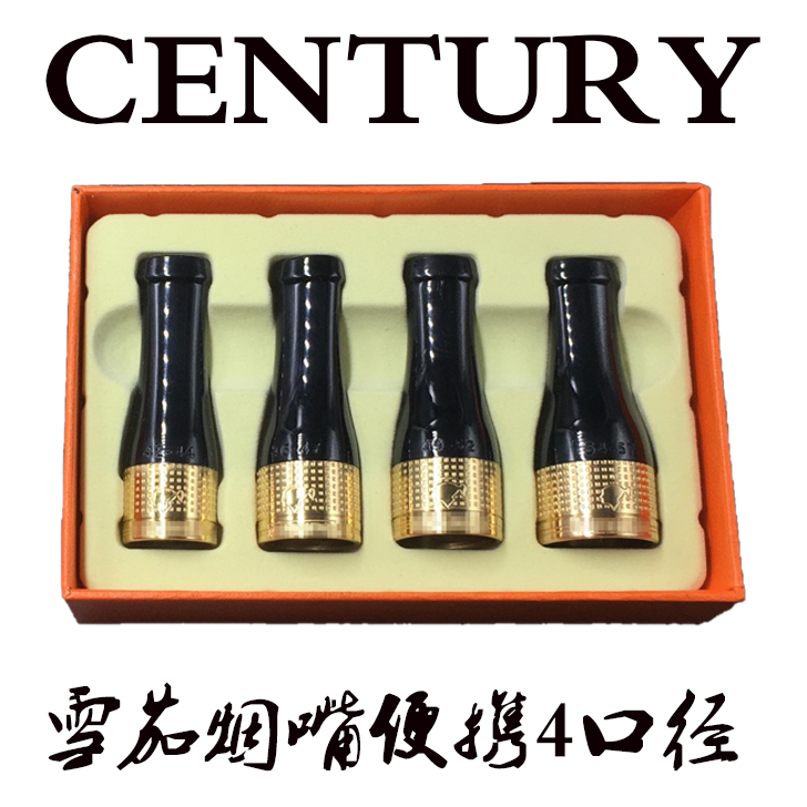 世纪皇茄雪茄烟嘴便携4口径 清洗循环型 雪茄过滤器 树脂套装