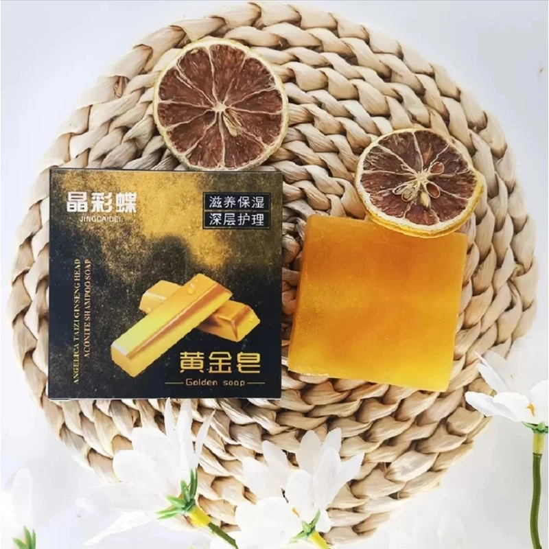 【拍5送沐浴球】精油皂深层清洁卸妆皂洗脸洗澡土豪金黄金皂