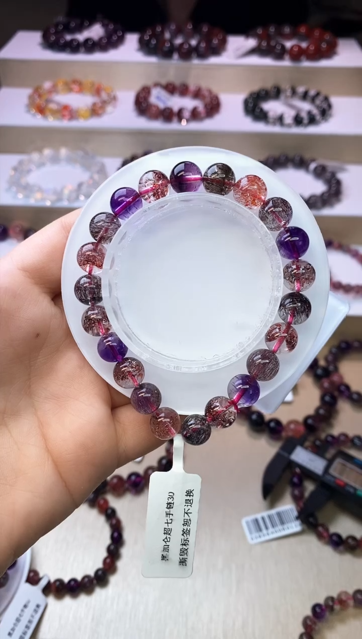 【闪购商品】水晶手链未镶嵌黑加仑超七单圈9m+