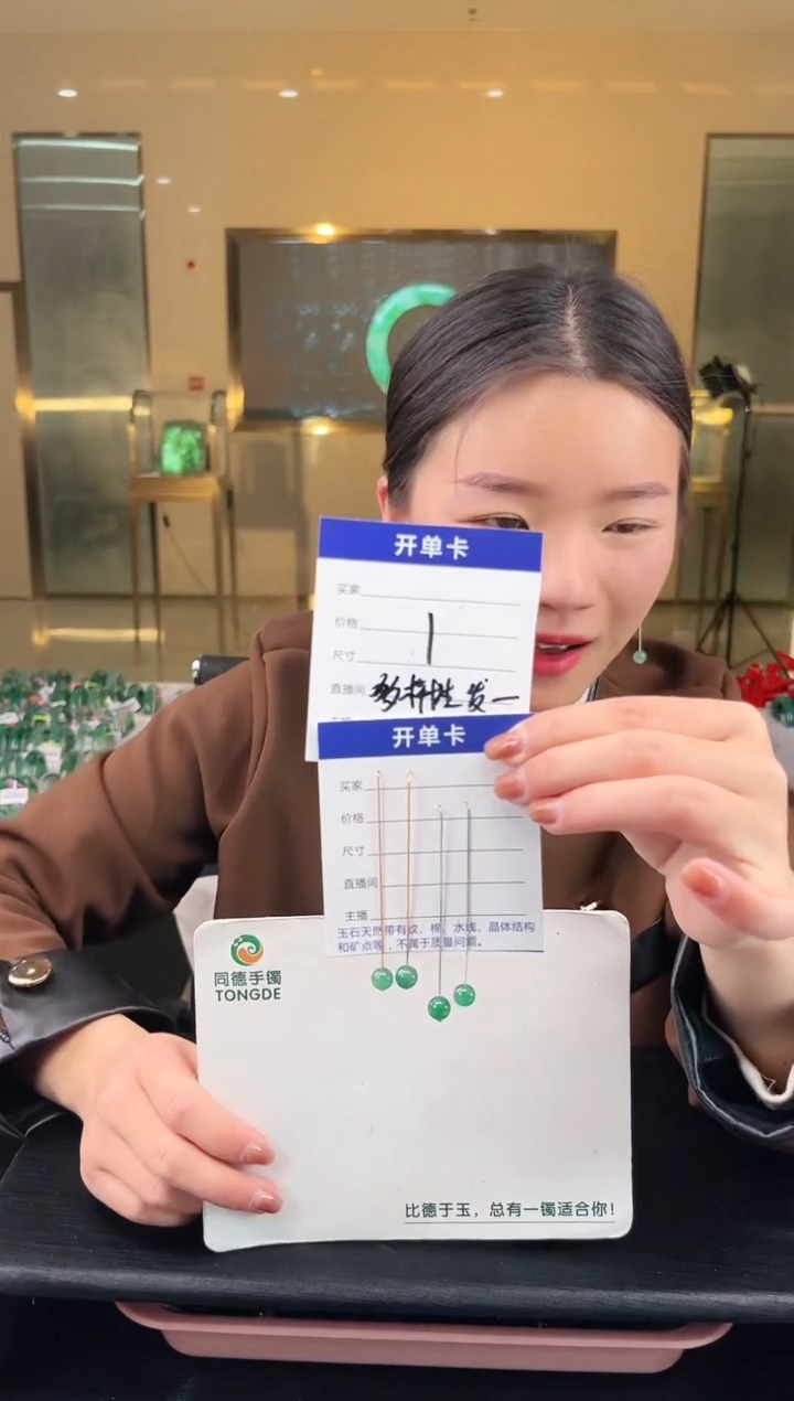 【闪购商品】石英质玉手镯未镶嵌蒋忠婷