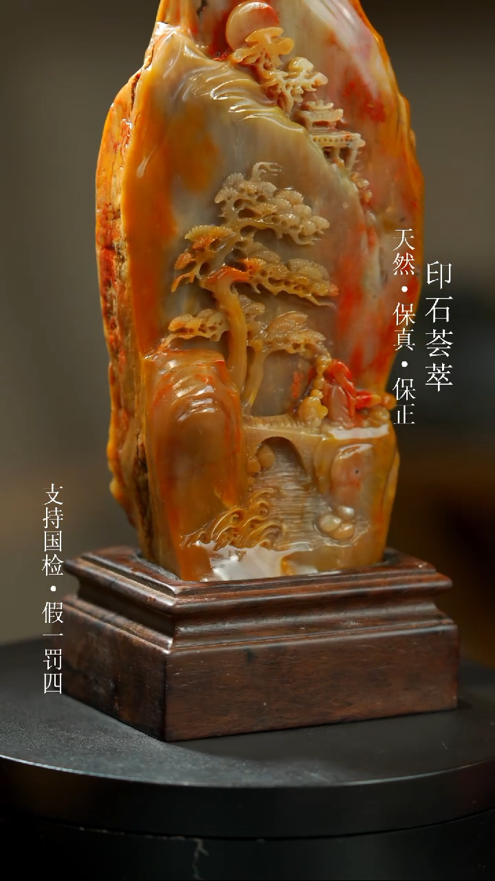 【闪购商品】昌化石昌化田黄一枚一枚