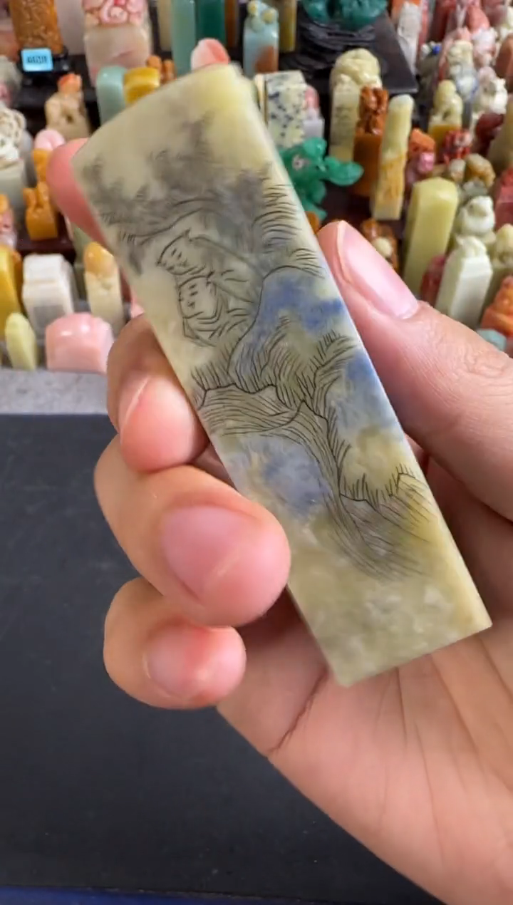 青田石印石2557包四字