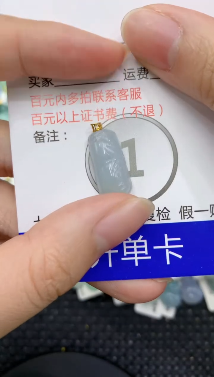 【闪购商品】翡翠颈饰18K金镶嵌8888888888