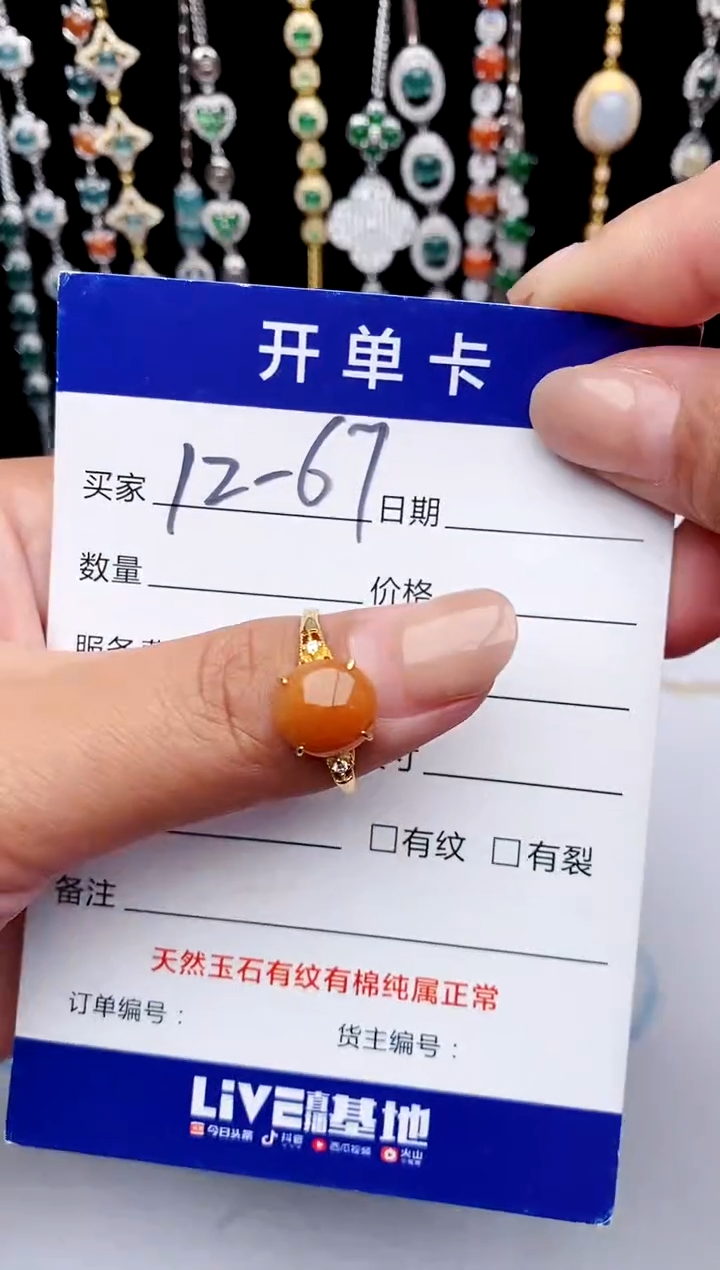 【闪购商品】翡翠戒指银S925镶嵌11111111