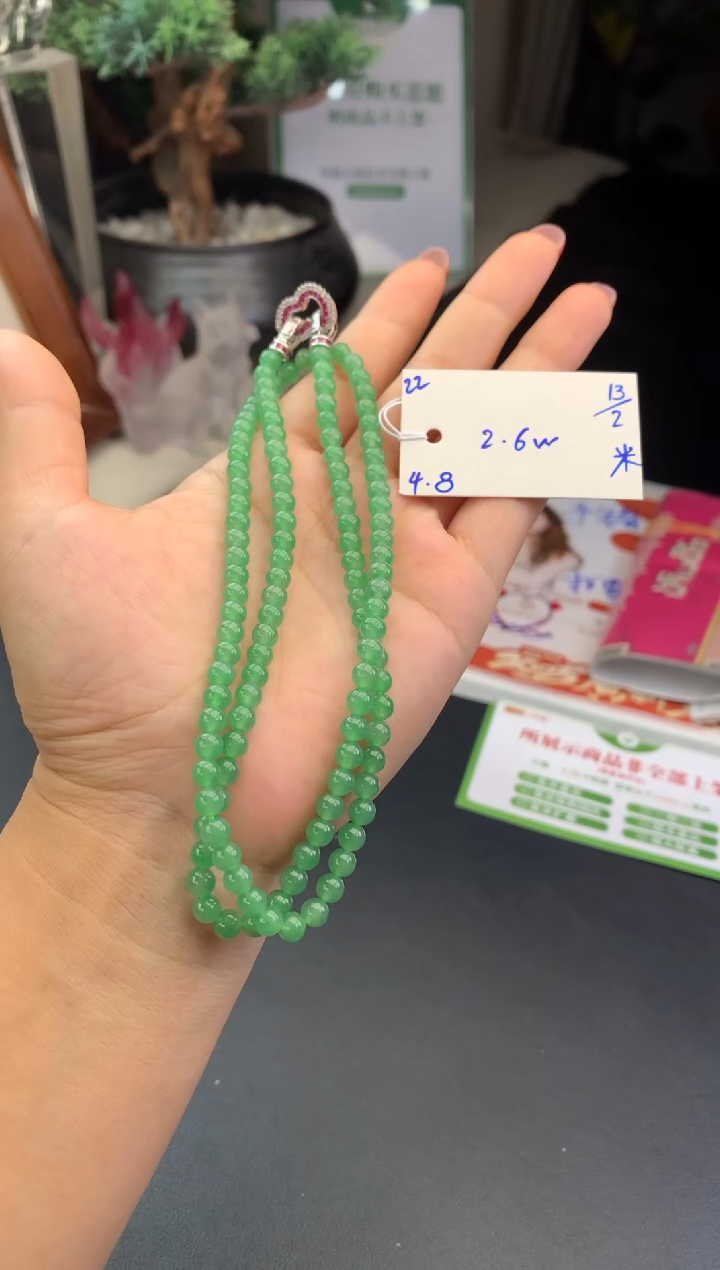 【闪购商品】翡翠项链未镶嵌珠链