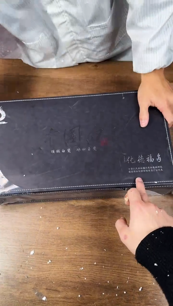 【闪购商品】器度甄选清货商品链接@@E252