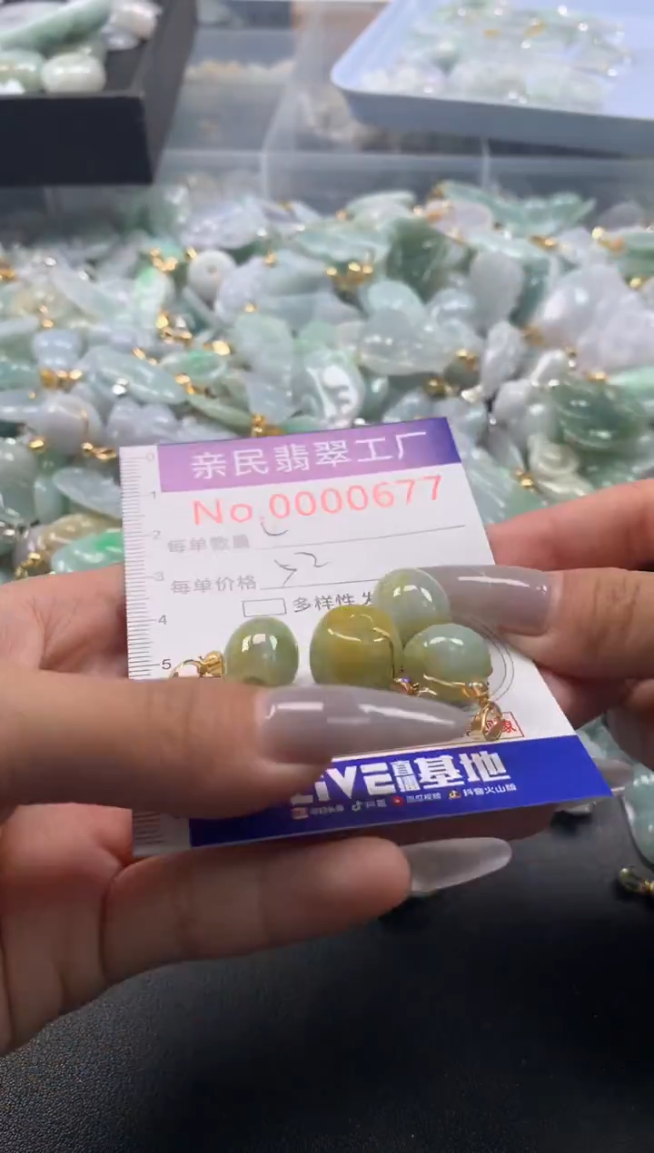 颈饰未镶嵌翡翠677