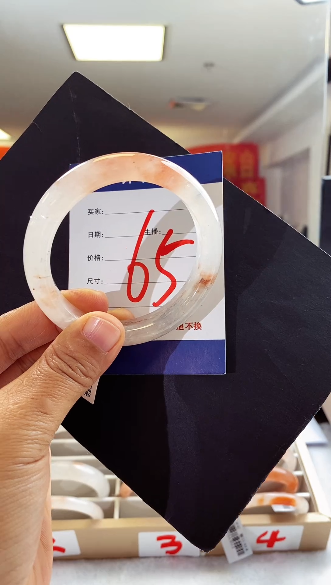 未镶嵌手镯石英质玉（非洲翠）65（57-58）