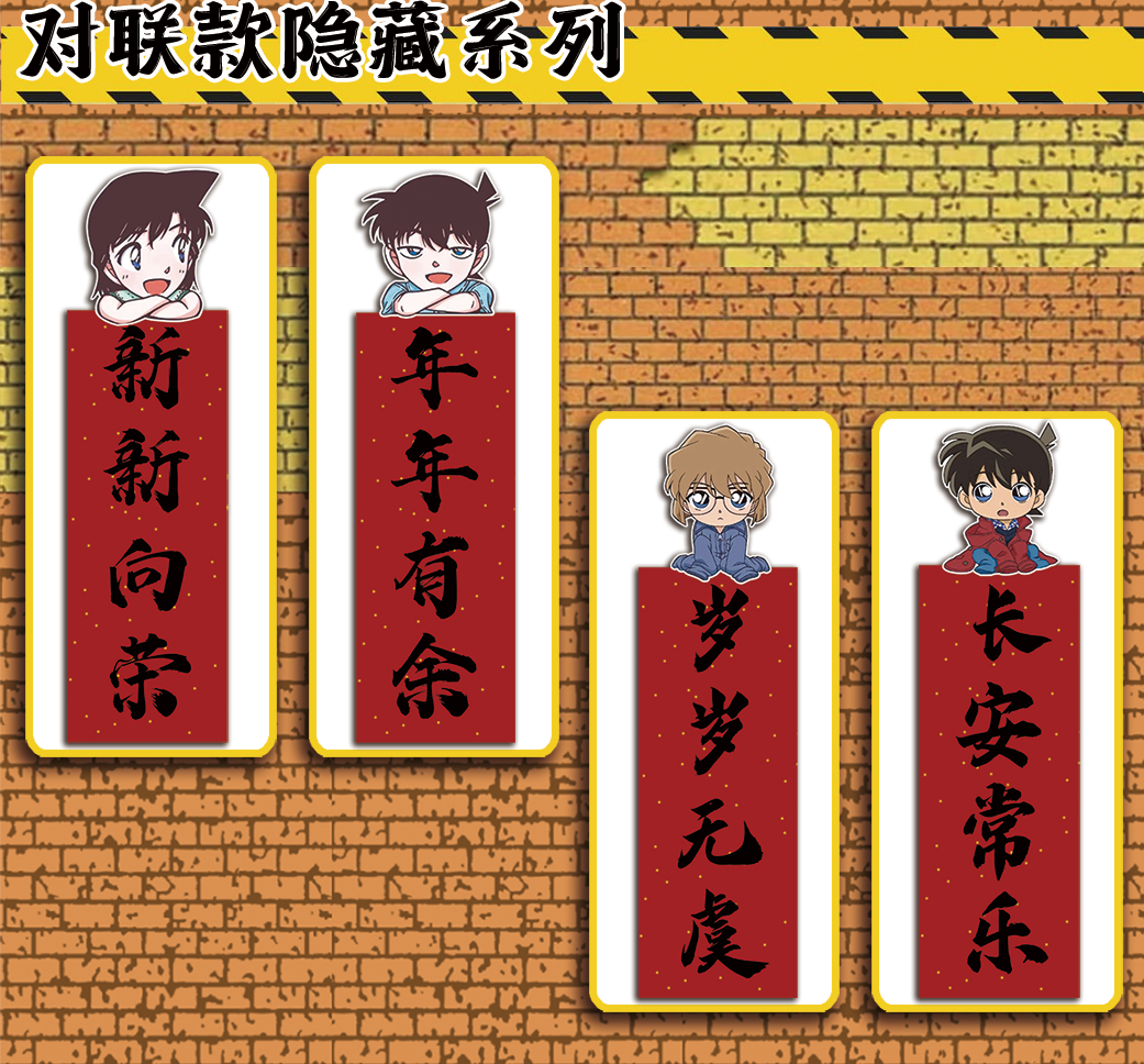 【拆包】光卡《名侦探柯南》亚克力特写挂件盲盒（代拆）