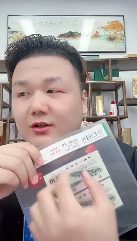 【闪购商品】国评评级-凸大桥双胞胎单张不挑