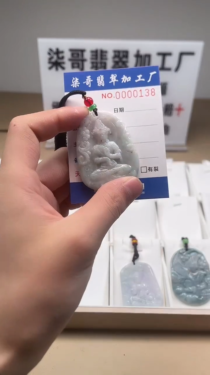 【闪购商品】翡翠颈饰未镶嵌图翡珠宝加工厂闪购商品20250116