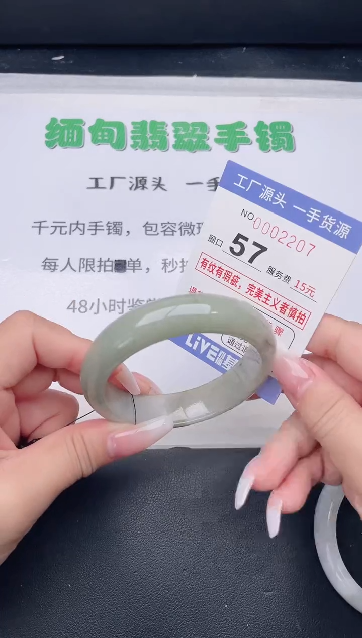 未镶嵌手镯翡翠翡翠手镯未镶嵌