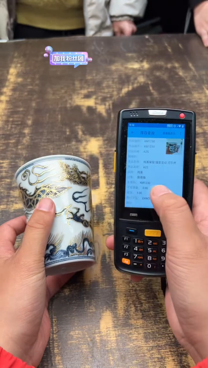 【闪购商品】/戏墨柴窑描金龙纹可乐杯