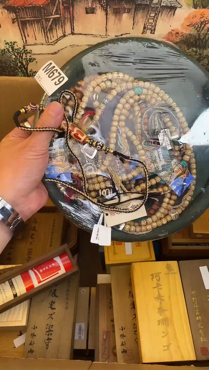 手串星月菩提M679手串多样性发一