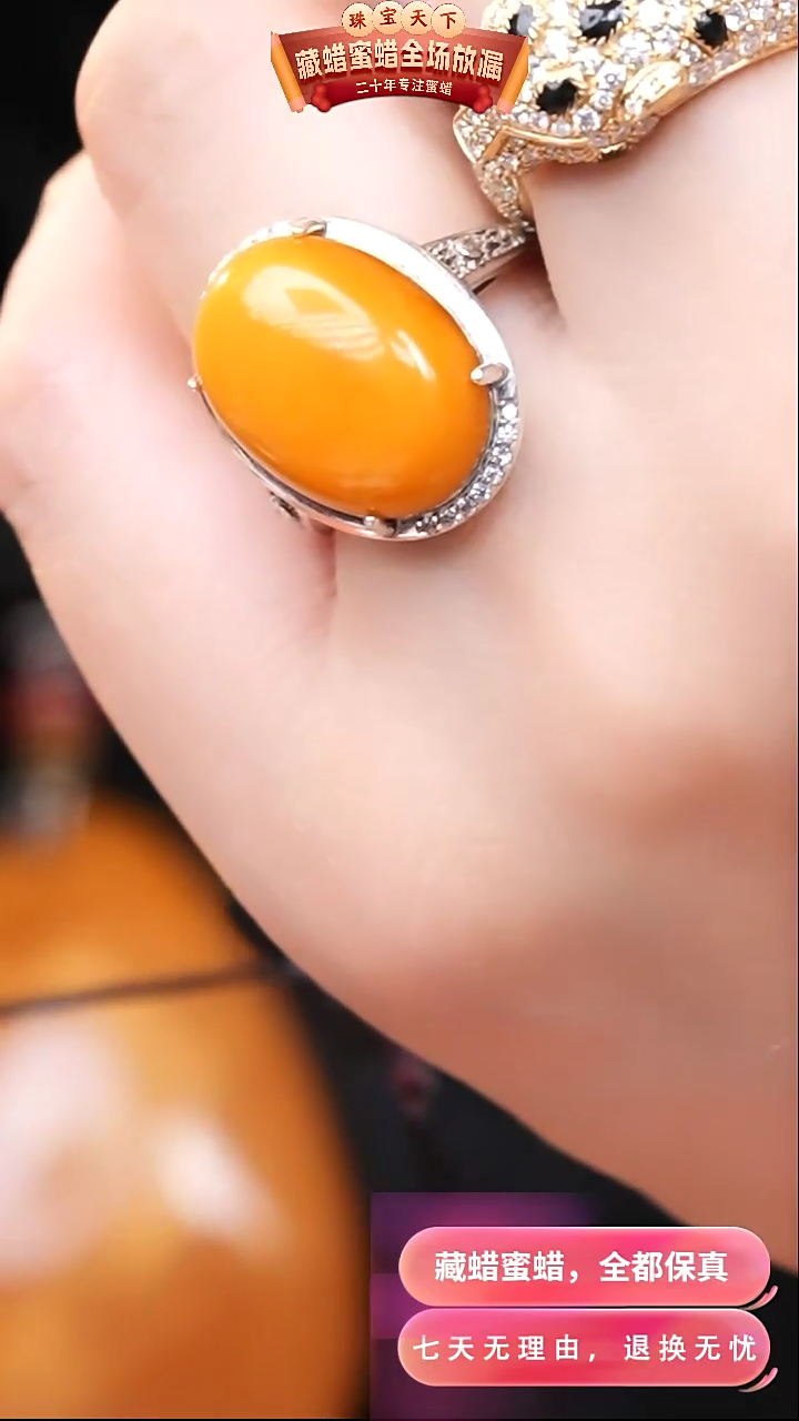 【闪购商品】蜜蜡颈饰银S925镶嵌9765天然蜜蜡琥珀假一罚四