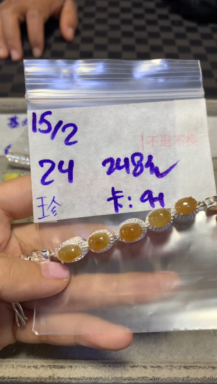 【闪购商品】定制翡翠未镶嵌456423123123