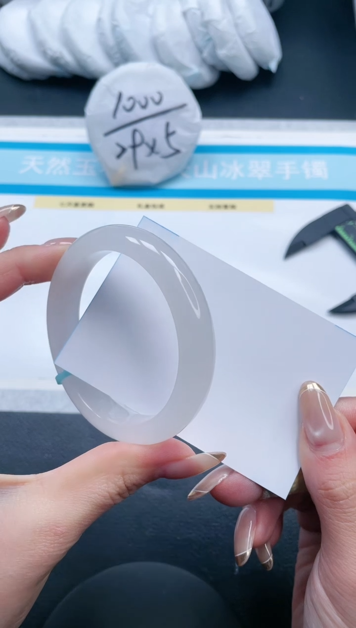 【闪购商品】石英质玉手镯未镶嵌15V78-54