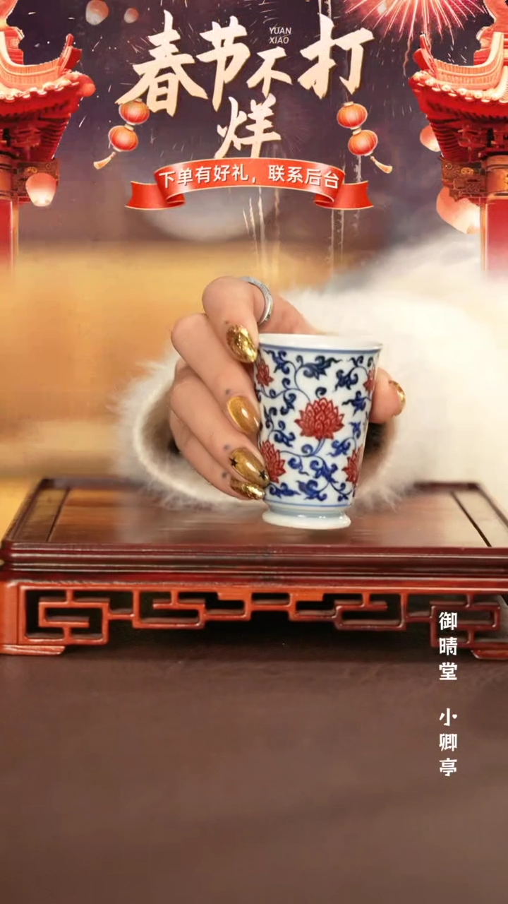 【闪购商品】杯子永明尚玩景德镇手工手绘陶瓷