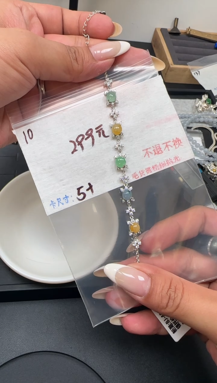  毛货需精细抛光+多样性发1单