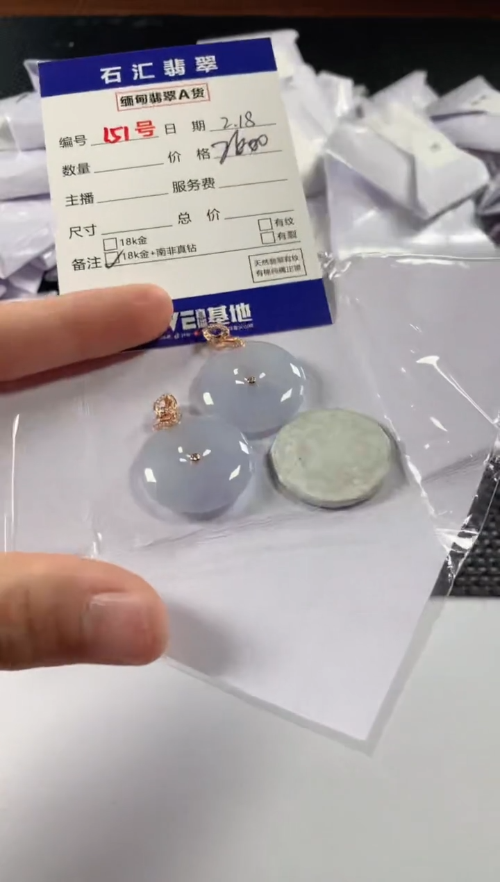 【闪购商品】翡翠颈饰18K金镶嵌多样性发货，发一件